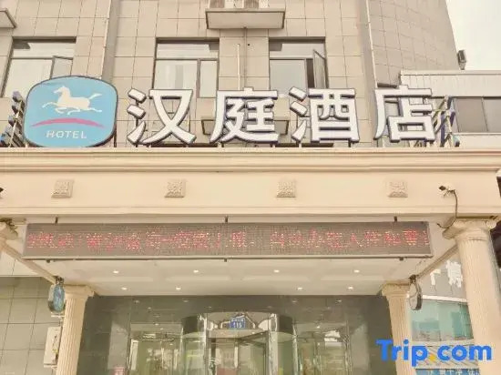 Чанчжоу: Hanting Hotel Changzhou Menghe Town
