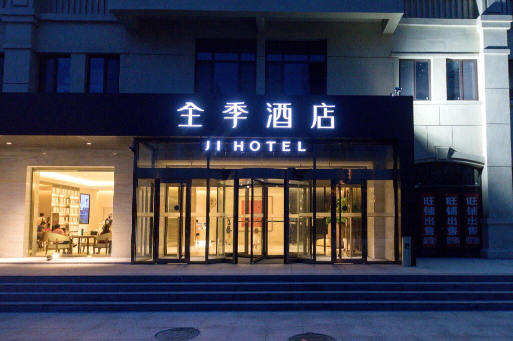 Чжанцзякоу: Ji Hotel Zhangjiakou Jiangong College