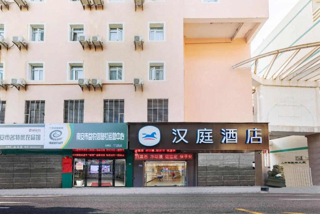 Цюаньчжоу: Hanting Hotel Nan'an Xinhua Street