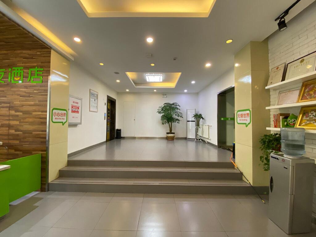 Вэйфан: Hi Inn Weifang Railway Station Zhongbai Building