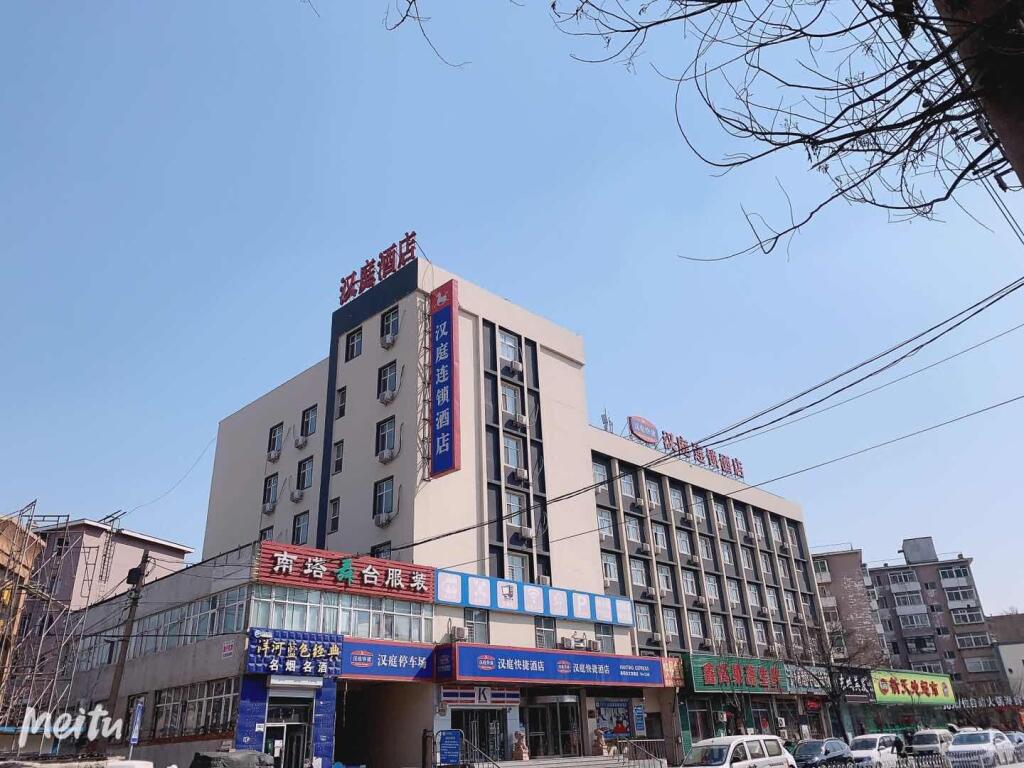 Шэньян: Hanting Hotel Shenyang Nanta Shoe Market