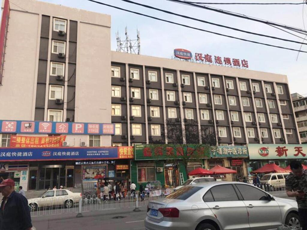 Шэньян: Hanting Hotel Shenyang Nanta Shoe Market
