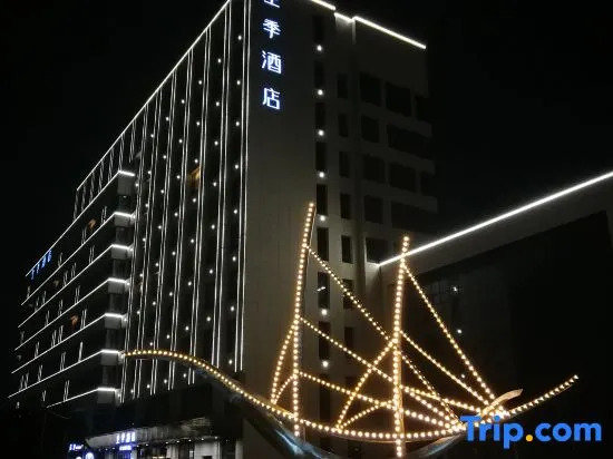 Сучжоу: Ji Hotel (Huzhou Nanxun)