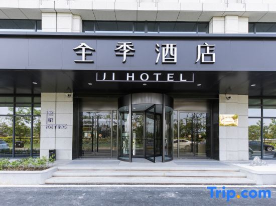 Сучжоу: Ji Hotel (Huzhou Nanxun)