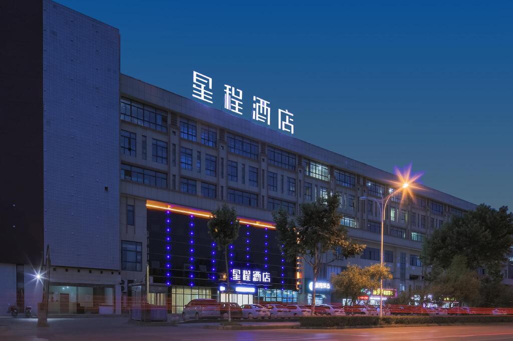 Starway Hotel Zhenjiang Jurong Jiangsu Polytechnic College of Agriculture and Forestry — фото 1