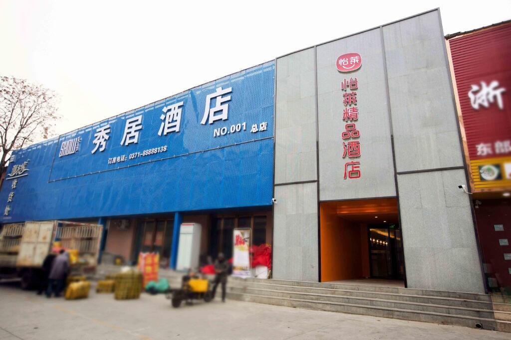 Чжэнчжоу: Elan Inn Zhengzhou Yinji Plaza