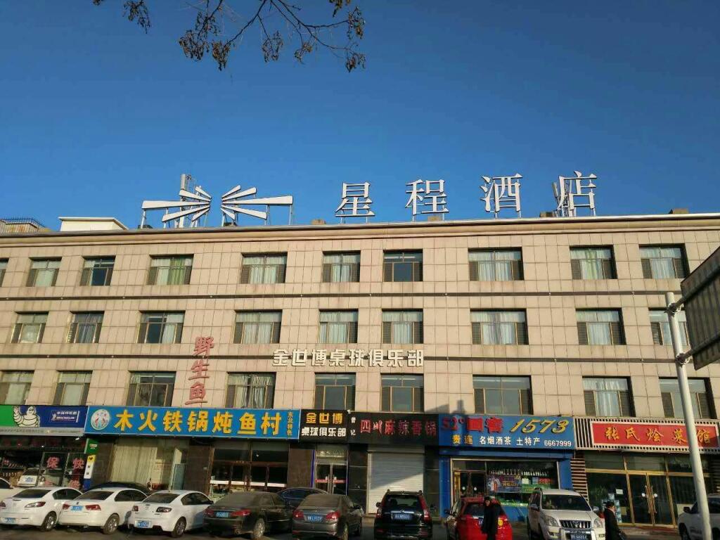 Юйлинь: Starway Hotel Yulin Railway Station