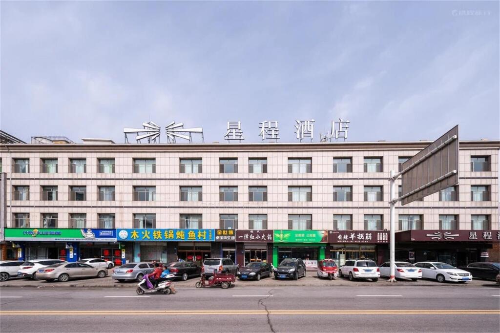 Юйлинь: Starway Hotel Yulin Railway Station