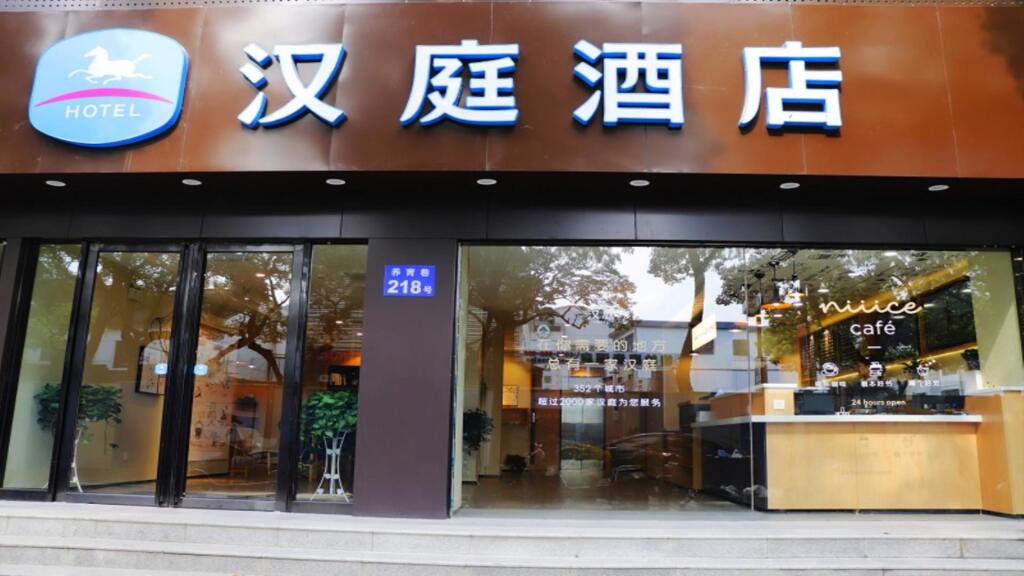 Сучжоу: Hanting Hotel Suzhou Guanqian Street Yangyu Alley Metro Station