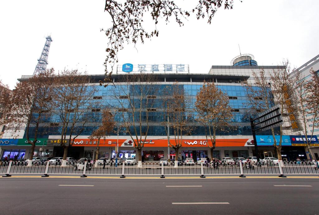 Синтай: Hanting Hotel Xingtai Shoujing Bei Road
