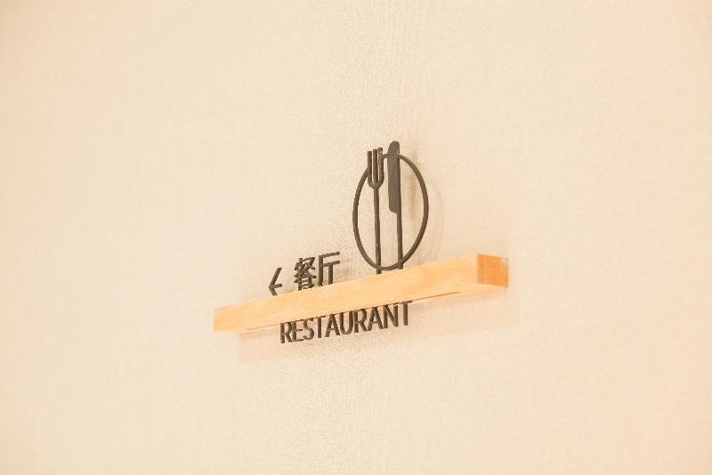 Ji Hotel (Fuzhou Gushan Fuma Road) — фото 6