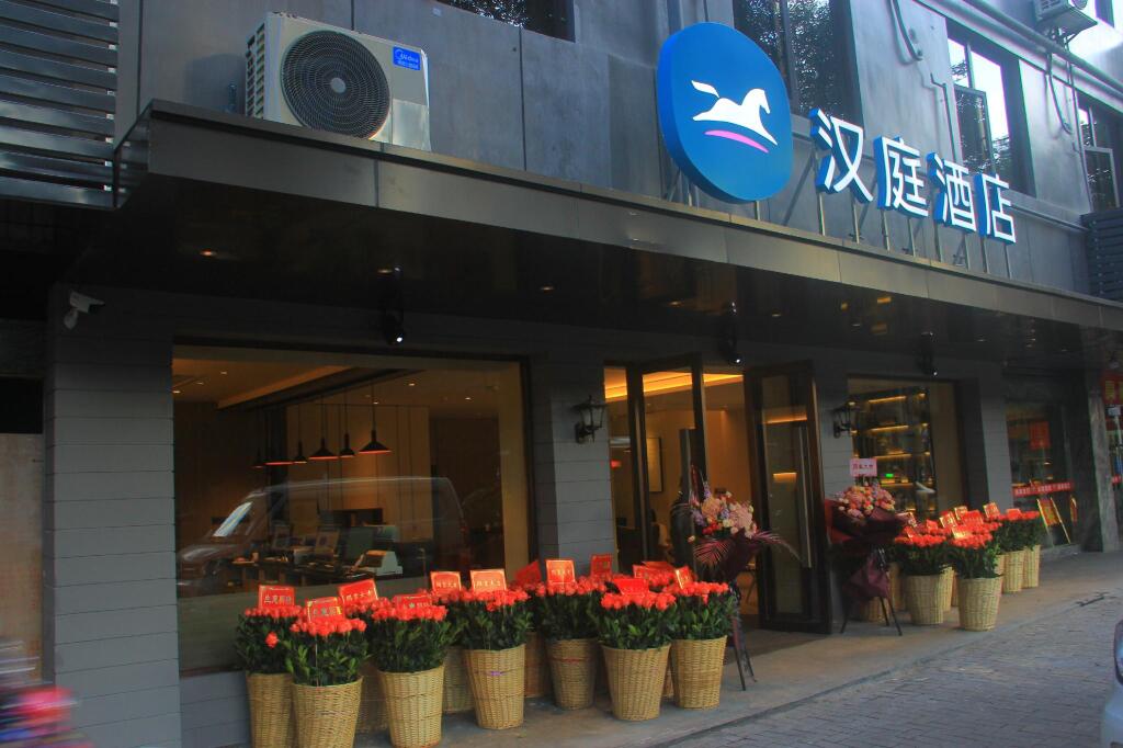 Фучжоу: Hanting Hotel Fuzhou Xihu Park