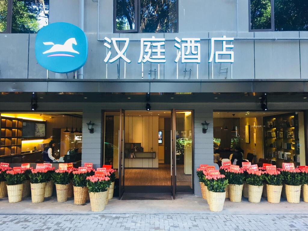 Hanting Hotel Fuzhou Xihu Park — фото 5