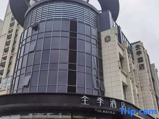 Суцянь: Ji Hotel Siyang Huaihai Road