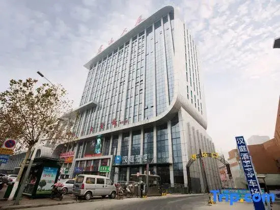 Наньян: Hanting Hotel Nanyang Railway Station