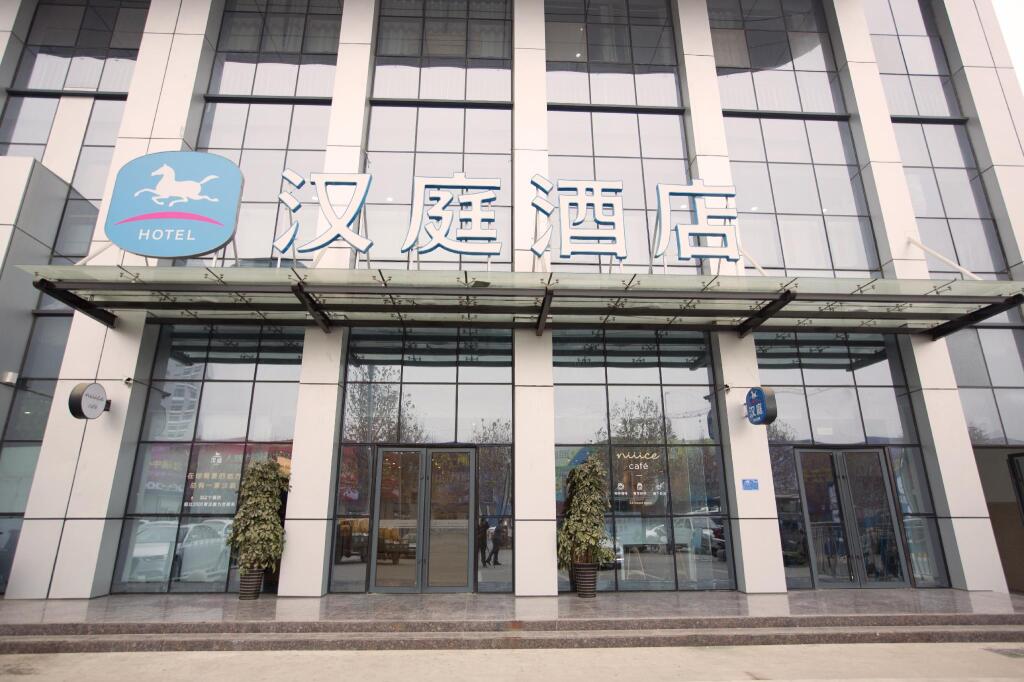 Наньян: Hanting Hotel Nanyang Railway Station