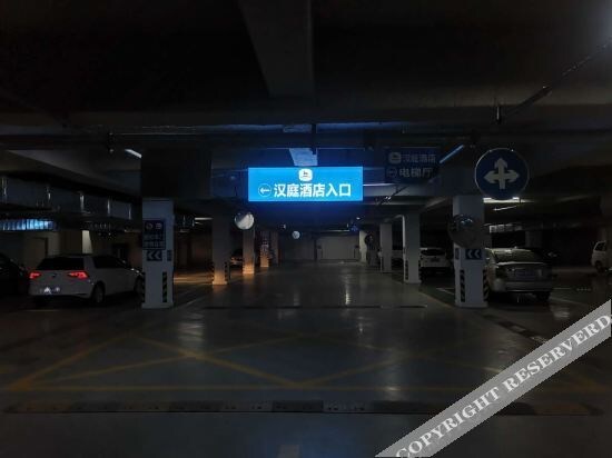 Hanting Hotel Nanyang Railway Station — фото 1