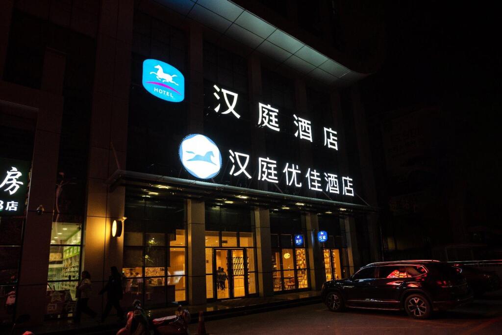 Наньян: Hanting Premium Hotel Nanyang Railway Station