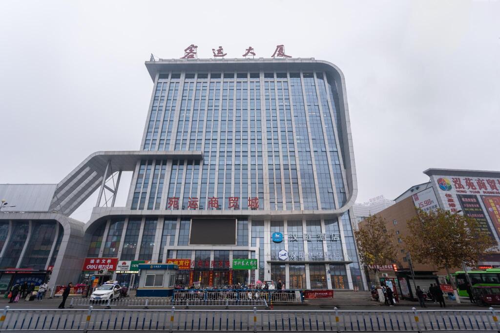 Наньян: Hanting Premium Hotel Nanyang Railway Station