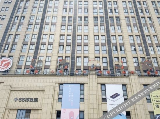 Луань: Hanting Hotel Lu'an Railway Station