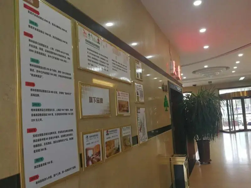 Синин: Shell Hotel Xining High-Speed Railway Station