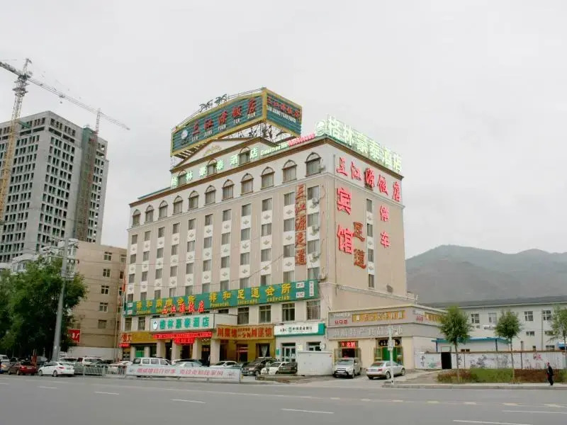 Синин: Shell Hotel Xining High-Speed Railway Station