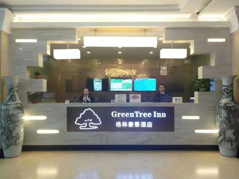 Синин: Shell Hotel Xining High-Speed Railway Station