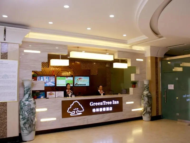 Синин: Shell Hotel Xining High-Speed Railway Station