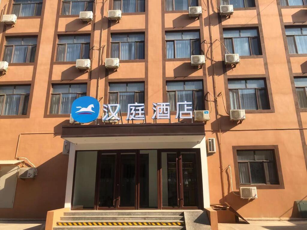 Таншань: Hanting Hotel Tangshan North Station