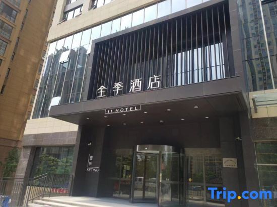 Фуян: Ji Hotel Funan Fubei Avenue