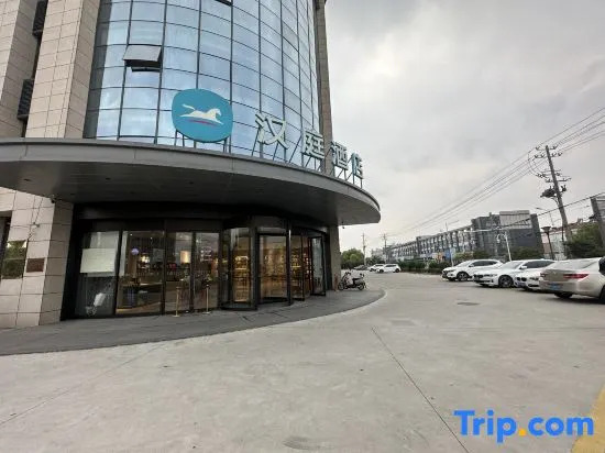 Тайчжоу: Hanting Hotel Taizhou Sishui Commercial Center