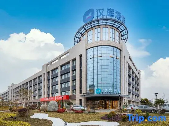 Тайчжоу: Hanting Hotel Taizhou Sishui Commercial Center