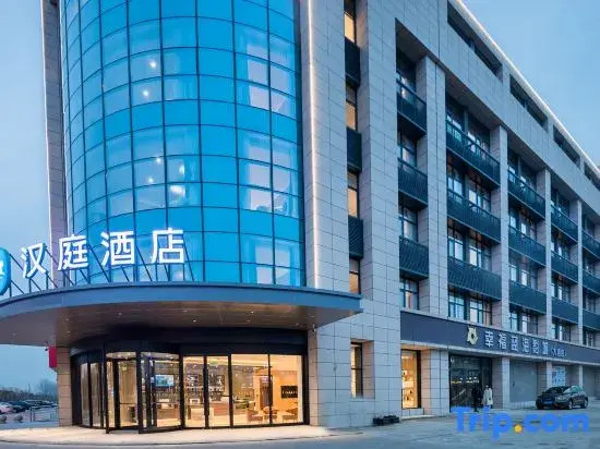Тайчжоу: Hanting Hotel Taizhou Sishui Commercial Center