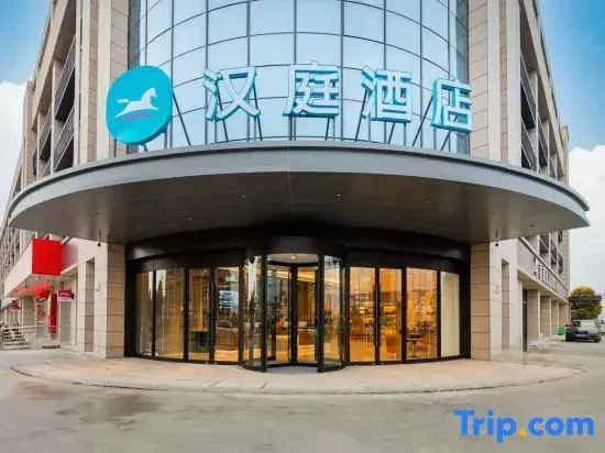 Тайчжоу: Hanting Hotel Taizhou Sishui Commercial Center