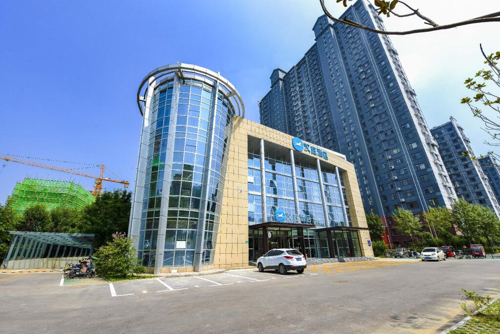 Цзинин: Hanting Hotel ining Taibai Hu Jinghang Road