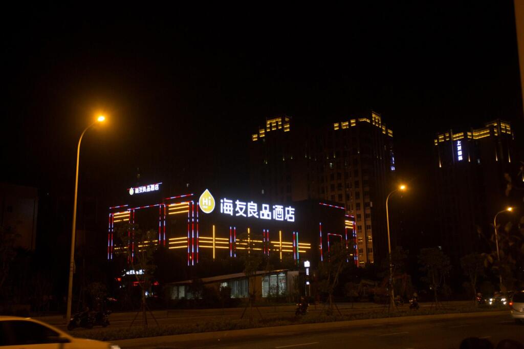 Hi Inn Fuzhou South Railway Station — фото 3