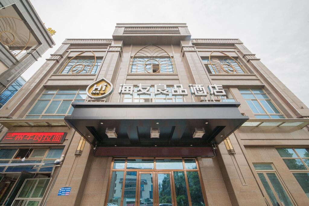 Hi Inn Fuzhou South Railway Station — фото 2