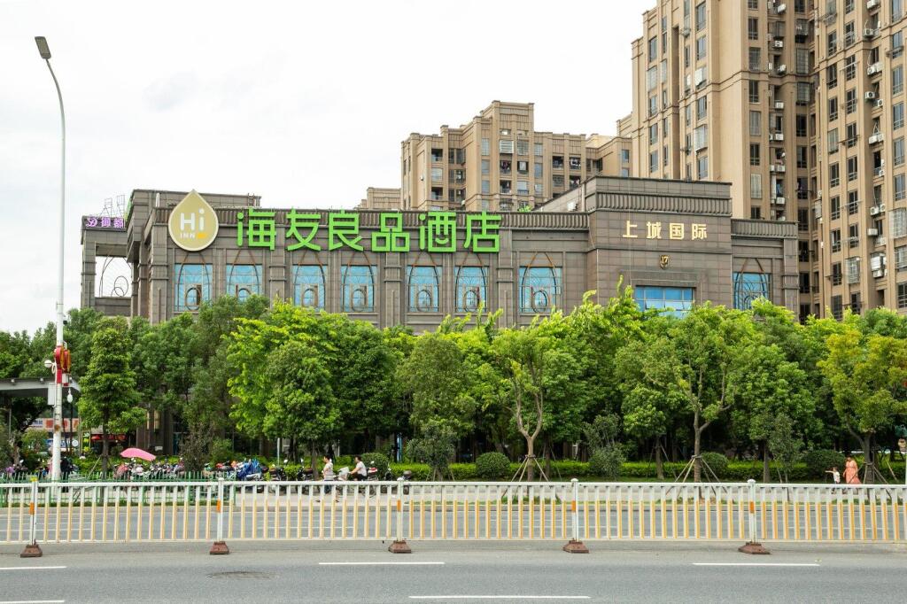 Hi Inn Fuzhou South Railway Station — фото 1