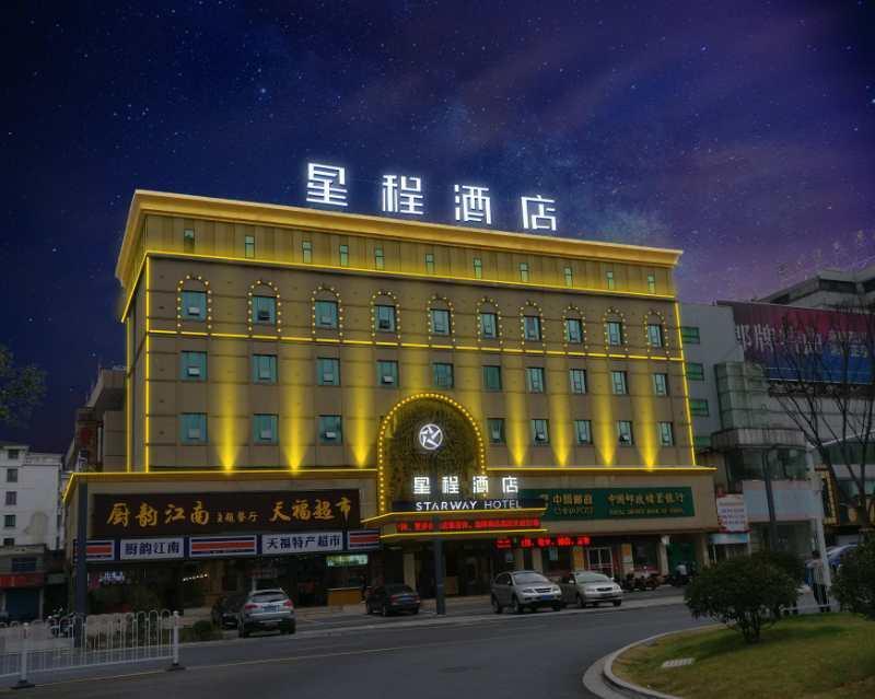 Starway Hotel Zhenjiang Railway Station — фото 1