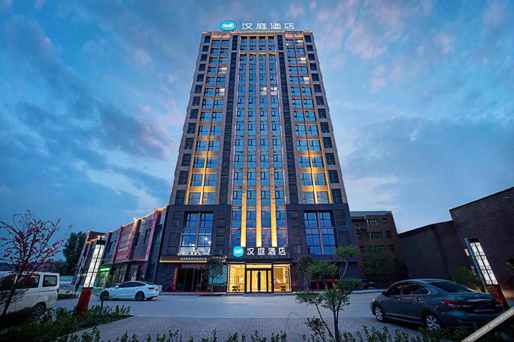 Синьсян: Hanting Hotel Xinxiang Yanjin Bus Station