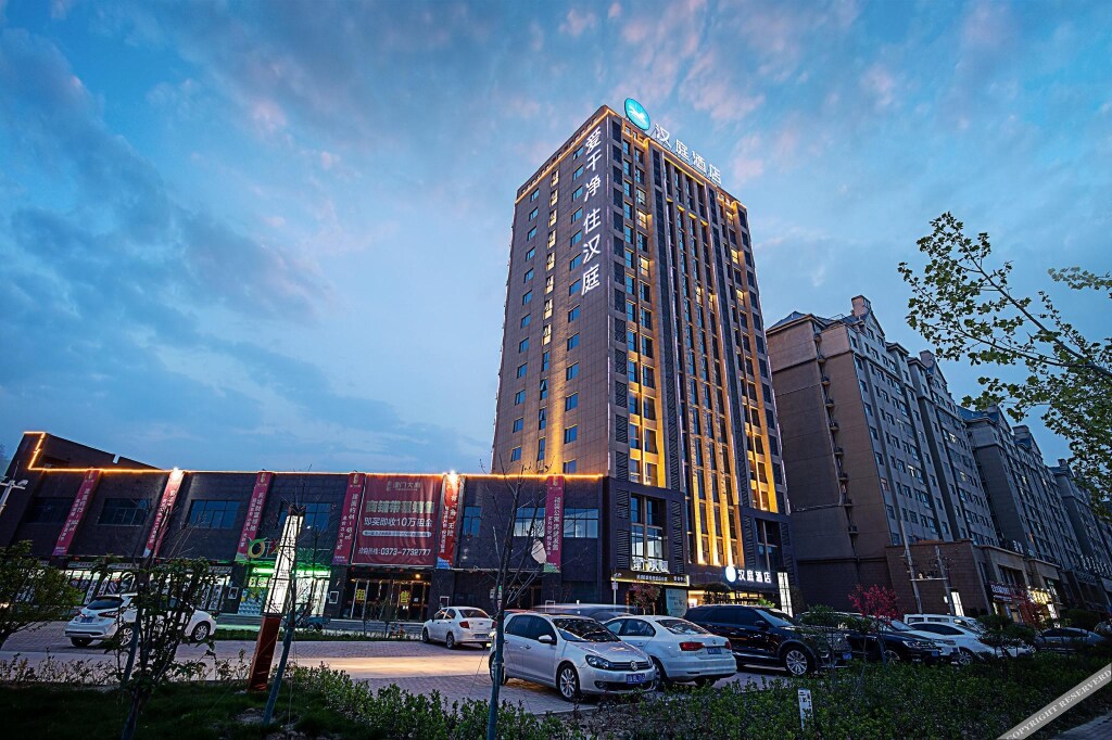Синьсян: Hanting Hotel Xinxiang Yanjin Bus Station