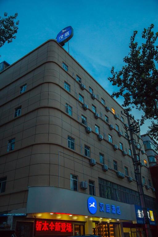 Яньтай: Hanting Hotel Yantai Nan Street Xinqiao