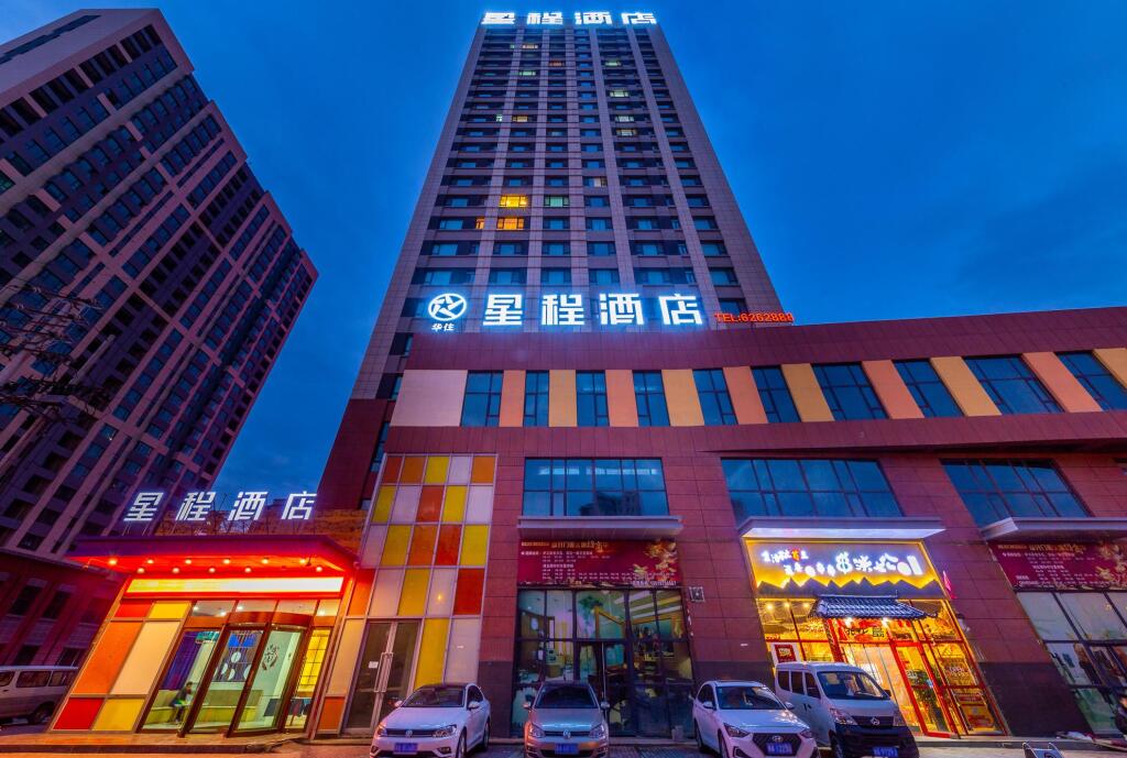 Синин: Starway Hotel Xining Chengbei Wanda Plaza