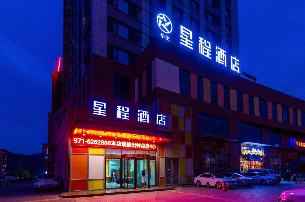 Синин: Starway Hotel Xining Chengbei Wanda Plaza