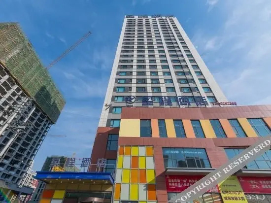 Синин: Starway Hotel Xining Chengbei Wanda Plaza