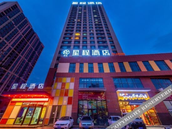 Синин: Starway Hotel Xining Chengbei Wanda Plaza