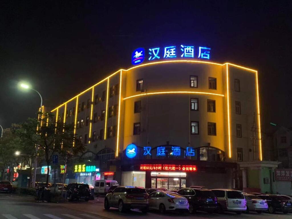 Тайчжоу: Hanting Hotel Taizhou Wanda