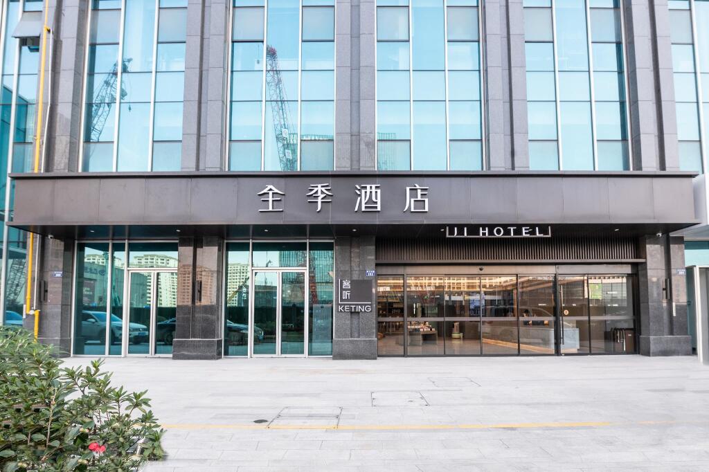 Шаоксинг: Ji Hotel Shaoxing Municipal Government