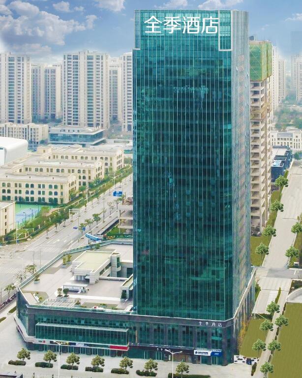 Шаоксинг: Ji Hotel Shaoxing Municipal Government