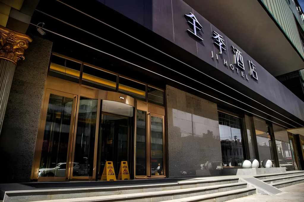 Харбин: Hanting Hotel (Harbin Zhonghua Baroque Store)